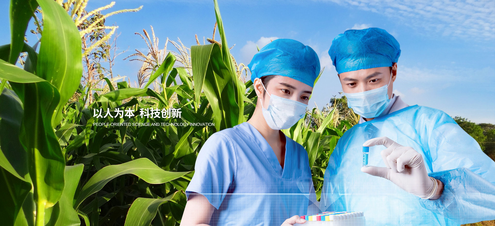 諾安生態肥業 諾安生態肥業